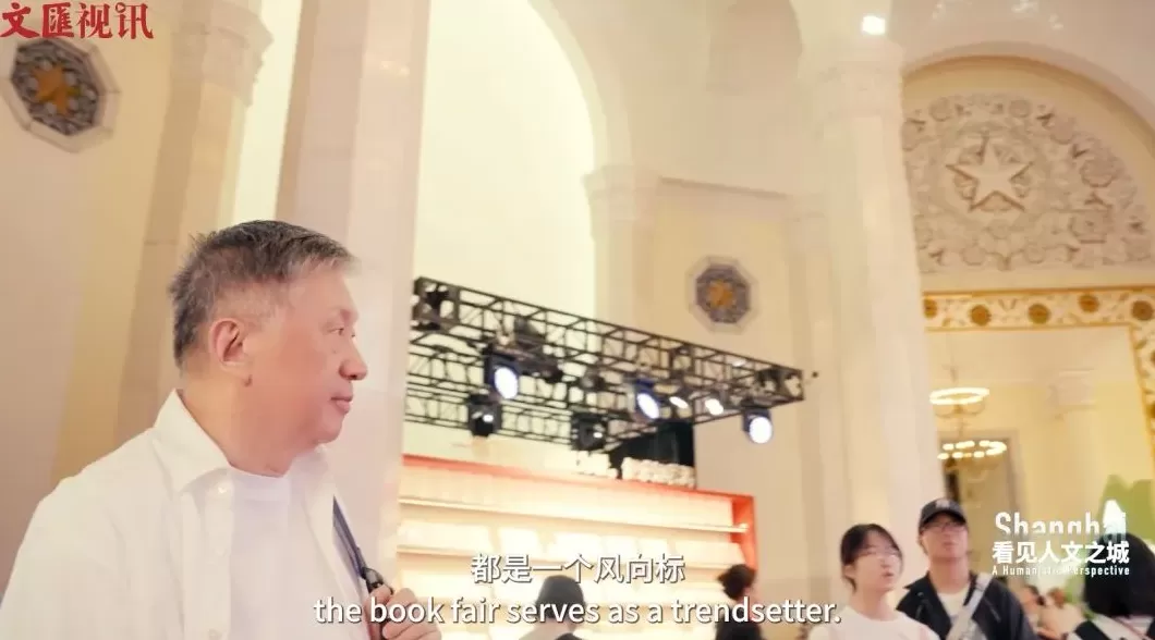 看见人文之城|孙甘露:书香满城,繁花竞放-第3张图片- 看见人文之城|孙甘露:书香满城,繁花竞放-第3张图片-