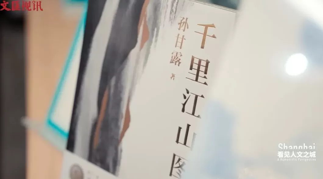 看见人文之城|孙甘露:书香满城,繁花竞放-第5张图片- 看见人文之城|孙甘露:书香满城,繁花竞放-第5张图片-