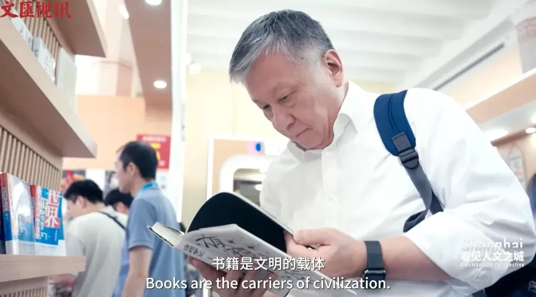 看见人文之城|孙甘露:书香满城,繁花竞放-第6张图片- 看见人文之城|孙甘露:书香满城,繁花竞放-第6张图片-