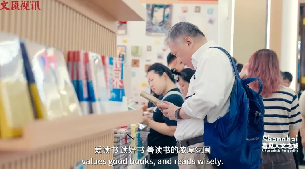 看见人文之城|孙甘露:书香满城,繁花竞放-第7张图片- 看见人文之城|孙甘露:书香满城,繁花竞放-第7张图片-