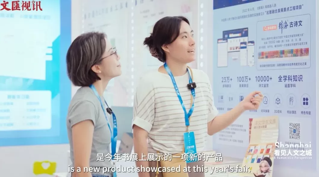 看见人文之城|孙甘露:书香满城,繁花竞放-第9张图片- 看见人文之城|孙甘露:书香满城,繁花竞放-第9张图片-