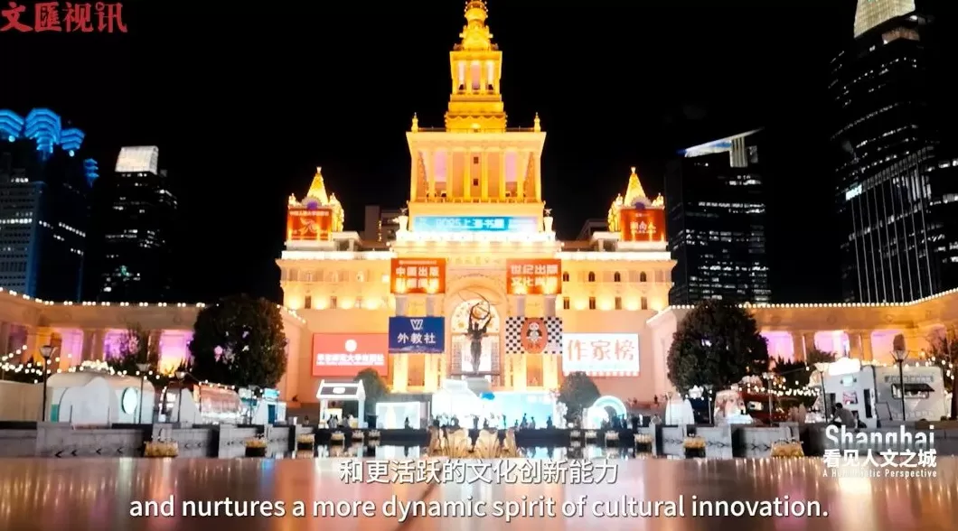 看见人文之城|孙甘露:书香满城,繁花竞放-第11张图片- 看见人文之城|孙甘露:书香满城,繁花竞放-第11张图片-