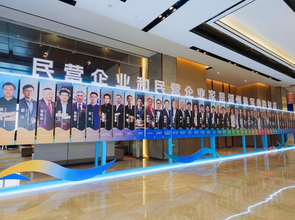 湖州城市气质与企业家精神-第2张图片- 湖州城市气质与企业家精神-第2张图片-