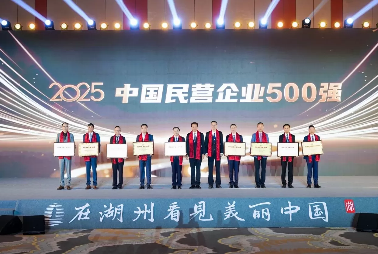 湖州城市气质与企业家精神-第3张图片- 湖州城市气质与企业家精神-第3张图片-