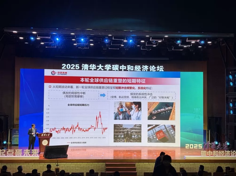 中海油王震:能源地缘政治焦点将从油气资源转至关键金属矿产资源-第1张图片- 中海油王震:能源地缘政治焦点将从油气资源转至关键金属矿产资源-第1张图片-