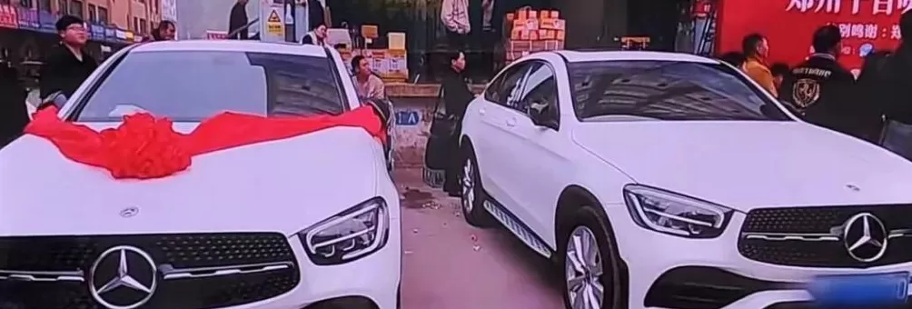 郑州一老板奖励员工奔驰车:每两三个月就发一次-第1张图片- 郑州一老板奖励员工奔驰车:每两三个月就发一次-第1张图片-