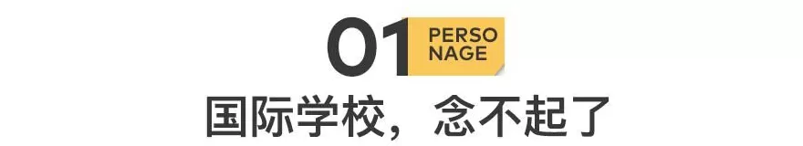 拒绝续费的中产：不装了，钱不够-第3张图片-