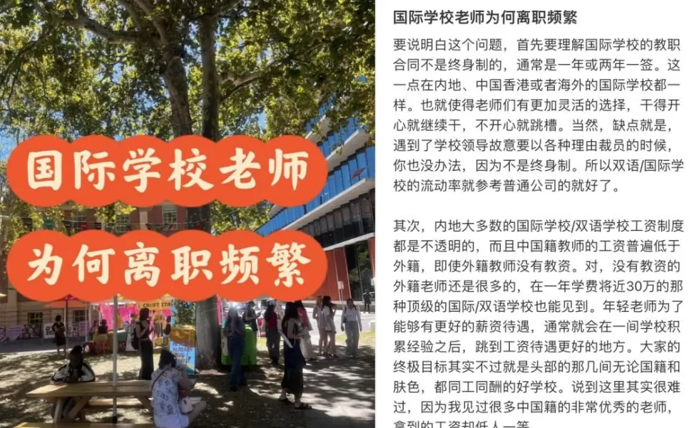 拒绝续费的中产：不装了，钱不够-第13张图片-