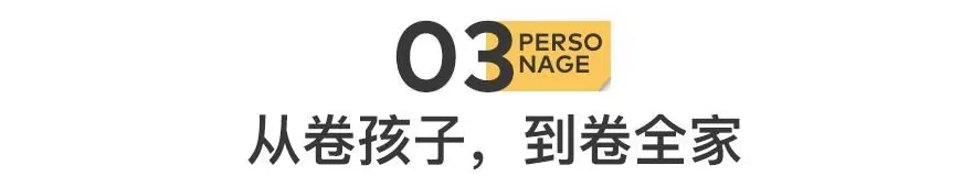 拒绝续费的中产：不装了，钱不够-第15张图片-