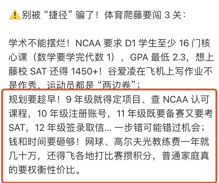 拒绝续费的中产：不装了，钱不够-第19张图片-