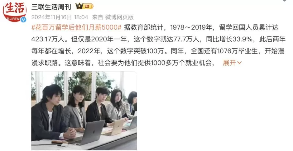 拒绝续费的中产：不装了，钱不够-第21张图片-