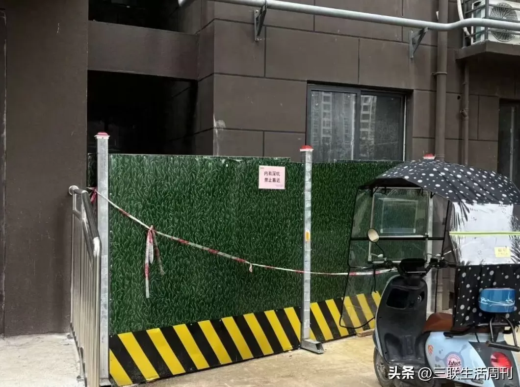 西安11岁男孩坠入通风井：事故发生后小区查出176处安全隐患-第1张图片-