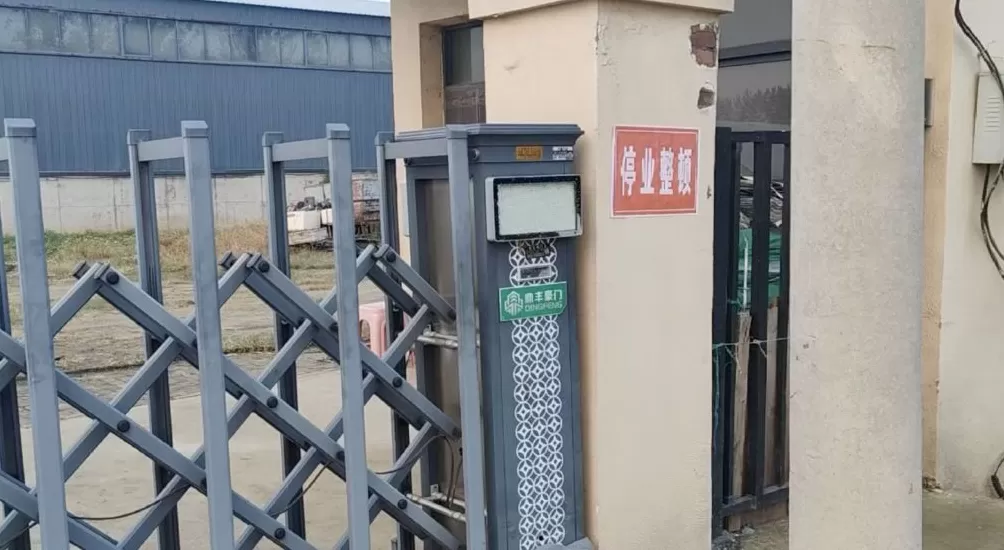 澎湃再探访涉“毒营养土”企业:当地成立处置小组,多家已被查封或停业整顿-第3张图片- 澎湃再探访涉“毒营养土”企业:当地成立处置小组,多家已被查封或停业整顿-第3张图片-