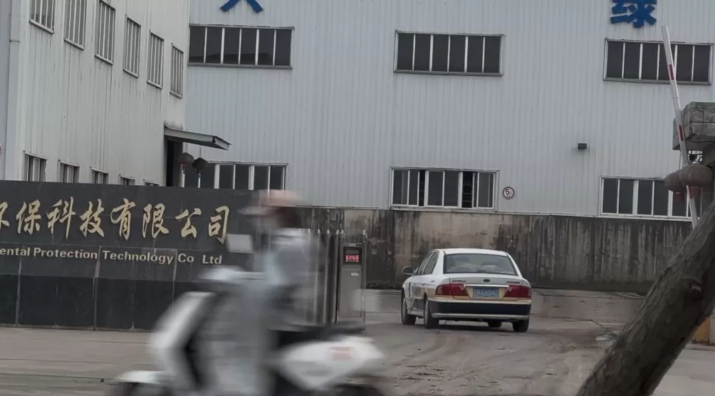 澎湃再探访涉“毒营养土”企业:当地成立处置小组,多家已被查封或停业整顿-第4张图片- 澎湃再探访涉“毒营养土”企业:当地成立处置小组,多家已被查封或停业整顿-第4张图片-