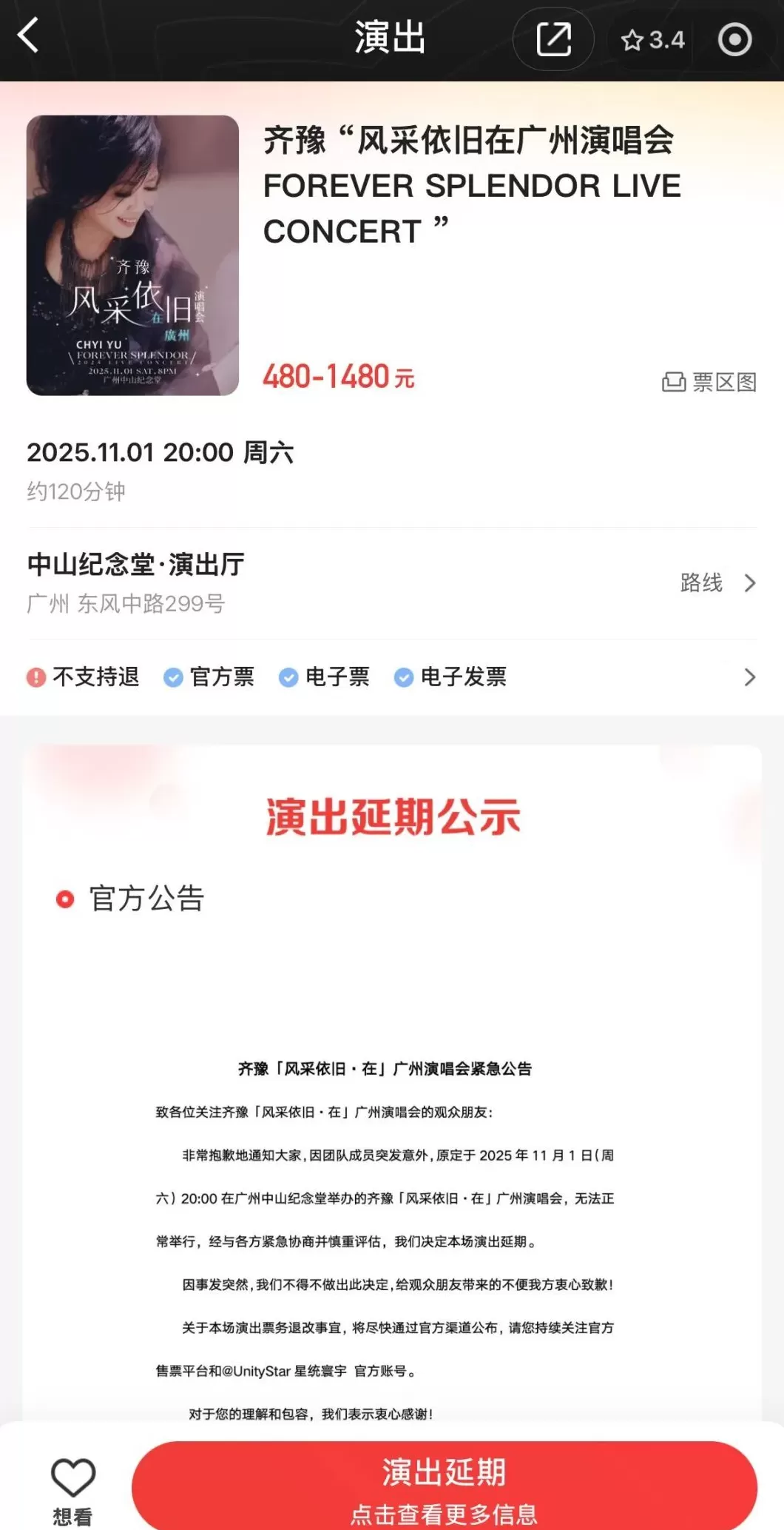 媒体:著名音乐人屠颖意外离世,作品有《情书》《味道》《过火》等-第2张图片- 媒体:著名音乐人屠颖意外离世,作品有《情书》《味道》《过火》等-第2张图片-