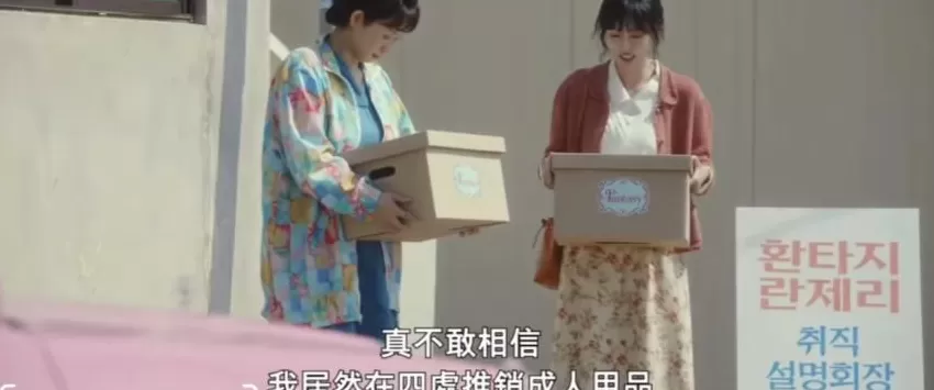 安全套没人买了,情趣用品却卖爆了-第8张图片- 安全套没人买了,情趣用品却卖爆了-第8张图片-