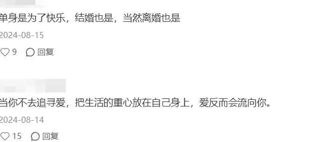 安全套没人买了,情趣用品却卖爆了-第13张图片- 安全套没人买了,情趣用品却卖爆了-第13张图片-
