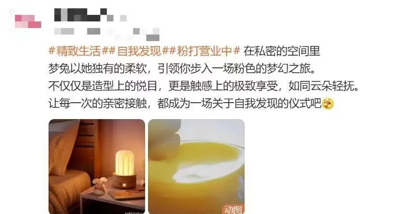 安全套没人买了,情趣用品却卖爆了-第16张图片- 安全套没人买了,情趣用品却卖爆了-第16张图片-