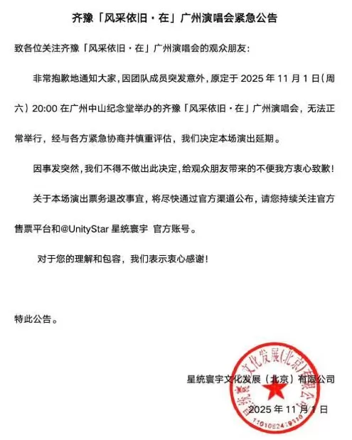 著名音乐人屠颖离世作品包括《情书》《味道》《过火》等-第2张图片- 著名音乐人屠颖离世作品包括《情书》《味道》《过火》等-第2张图片-