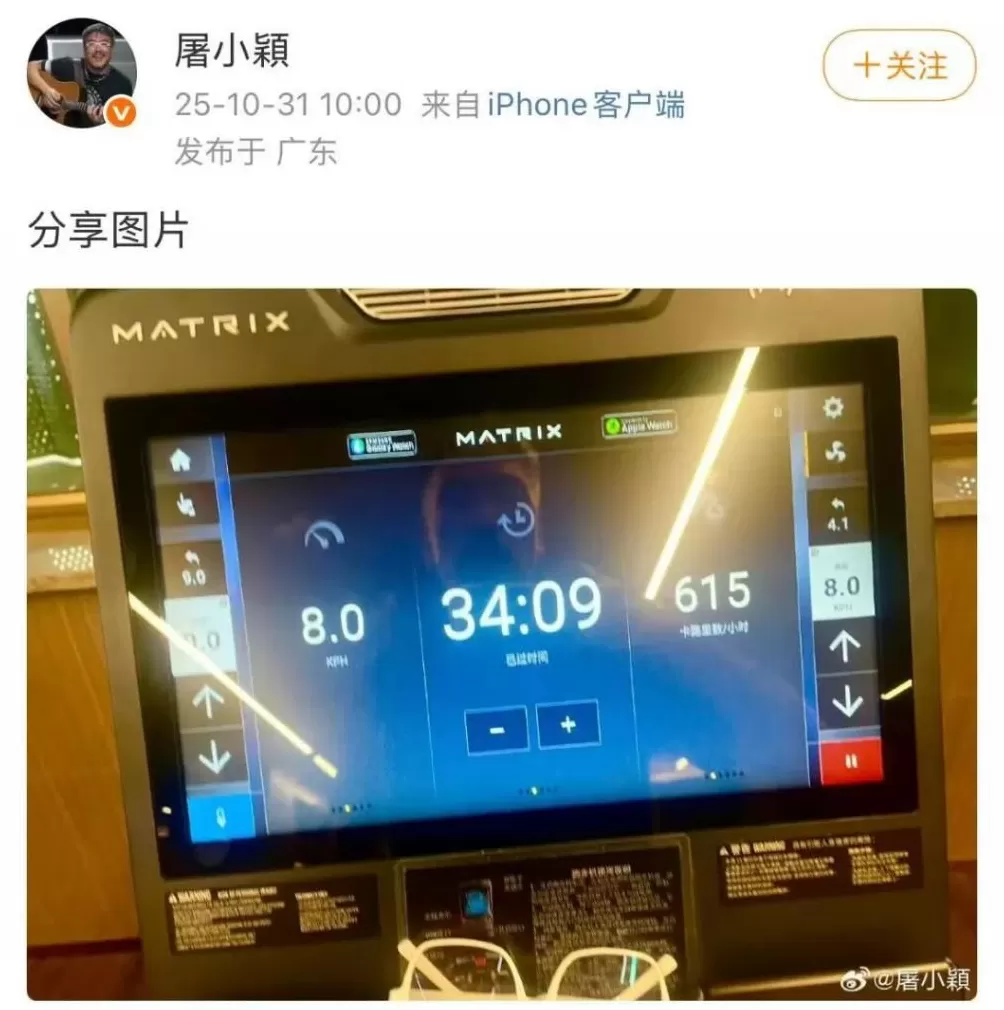 著名音乐人屠颖离世作品包括《情书》《味道》《过火》等-第4张图片- 著名音乐人屠颖离世作品包括《情书》《味道》《过火》等-第4张图片-