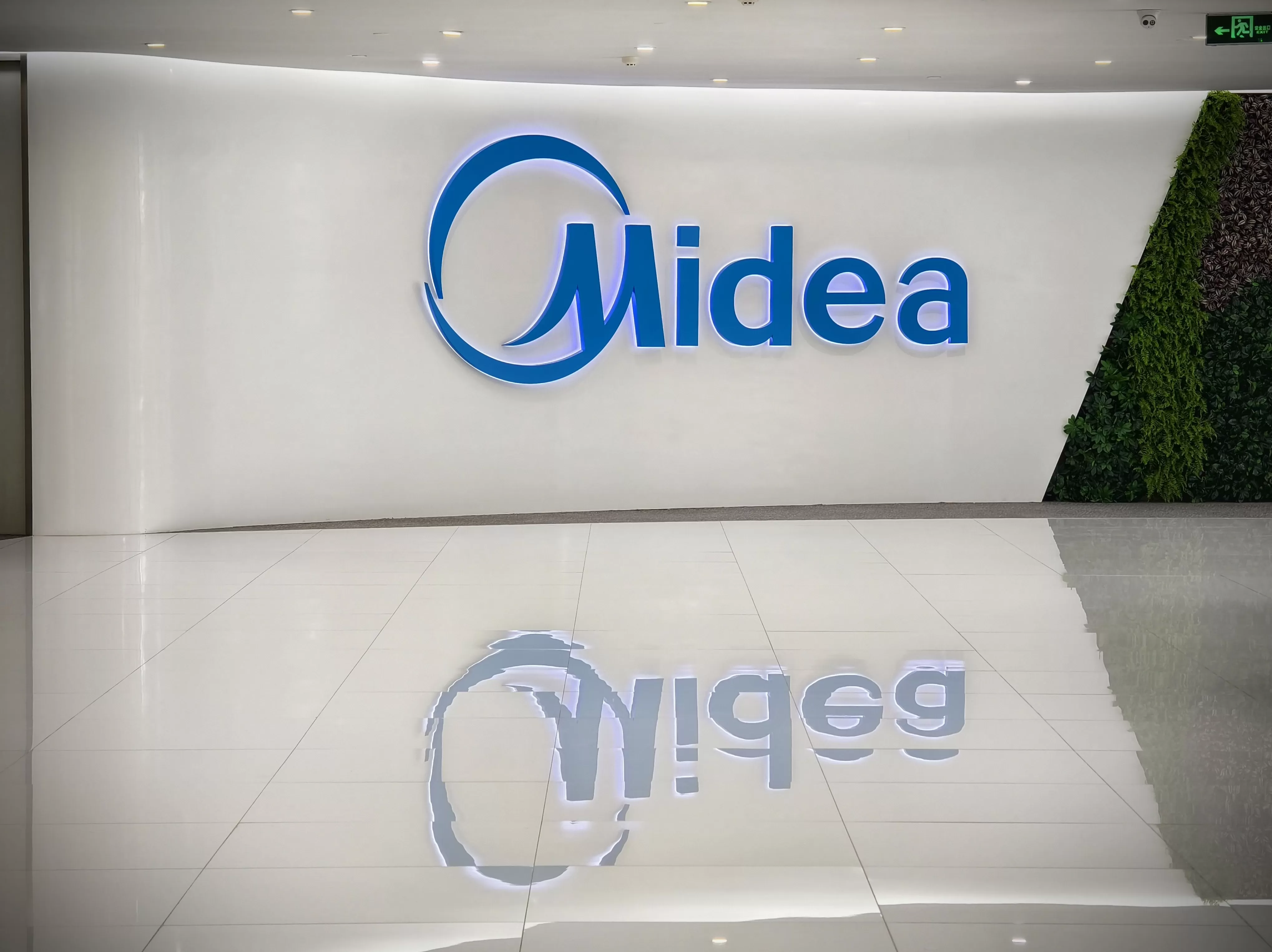 美的也做“人车家”,但不做手机和汽车-第1张图片- 美的也做“人车家”,但不做手机和汽车-第1张图片-