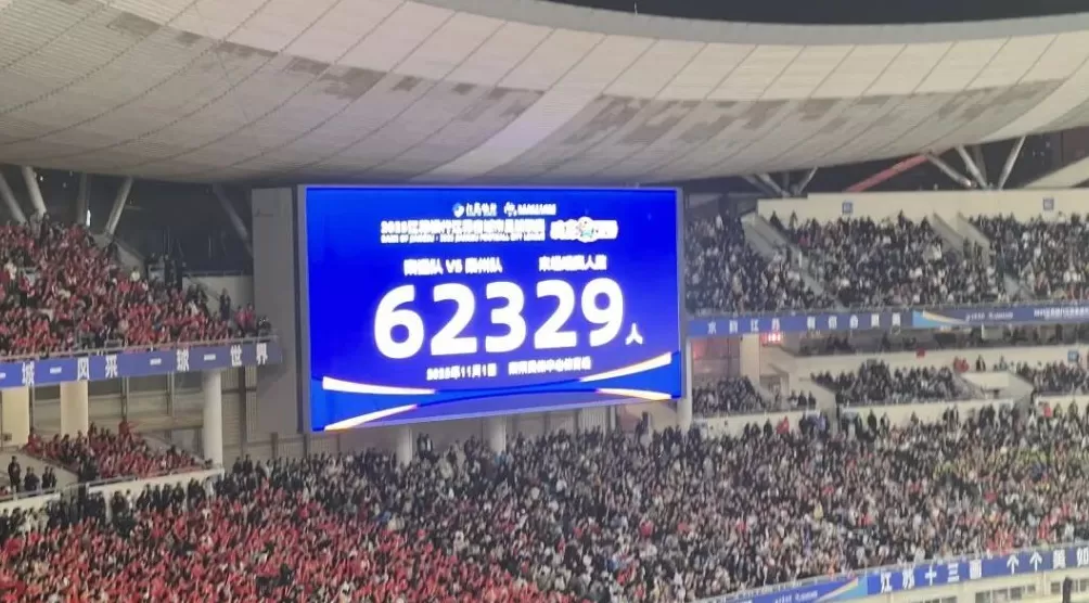 马上评|苏超的故事,还没讲完-第1张图片- 马上评|苏超的故事,还没讲完-第1张图片-