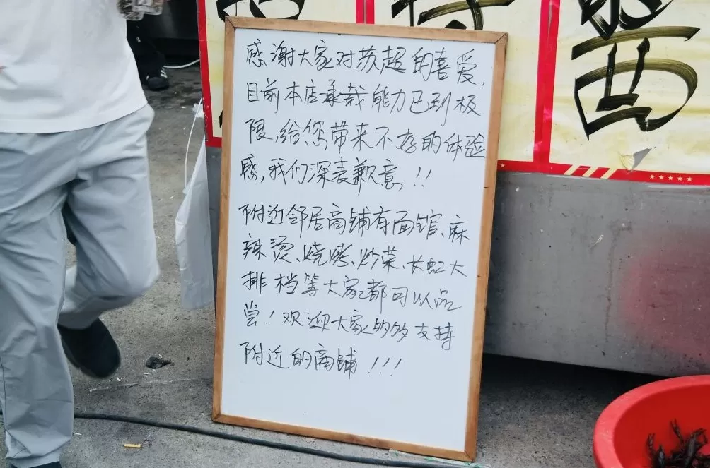 当足球不只关乎胜负,苏超这一年,有输赢更有温情-第4张图片- 当足球不只关乎胜负,苏超这一年,有输赢更有温情-第4张图片-