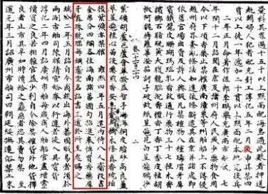 广东外贸千年智慧照亮当代开放路,“没想到几百年前的广东这么‘潮’!”-第6张图片- 广东外贸千年智慧照亮当代开放路,“没想到几百年前的广东这么‘潮’!”-第6张图片-