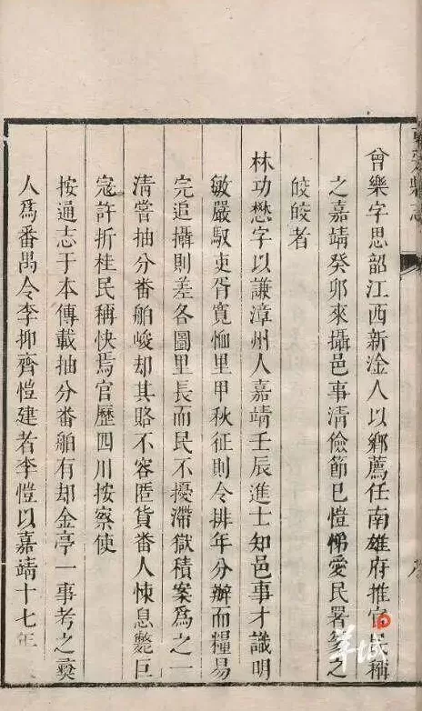 广东外贸千年智慧照亮当代开放路,“没想到几百年前的广东这么‘潮’!”-第11张图片- 广东外贸千年智慧照亮当代开放路,“没想到几百年前的广东这么‘潮’!”-第11张图片-