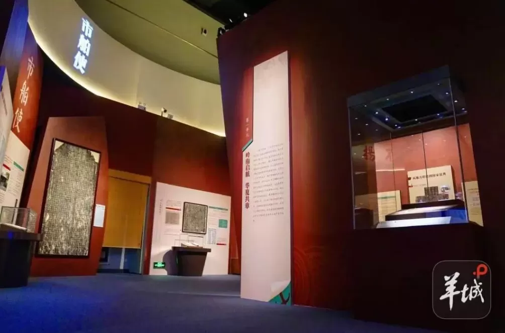 广东外贸千年智慧照亮当代开放路,“没想到几百年前的广东这么‘潮’!”-第12张图片- 广东外贸千年智慧照亮当代开放路,“没想到几百年前的广东这么‘潮’!”-第12张图片-