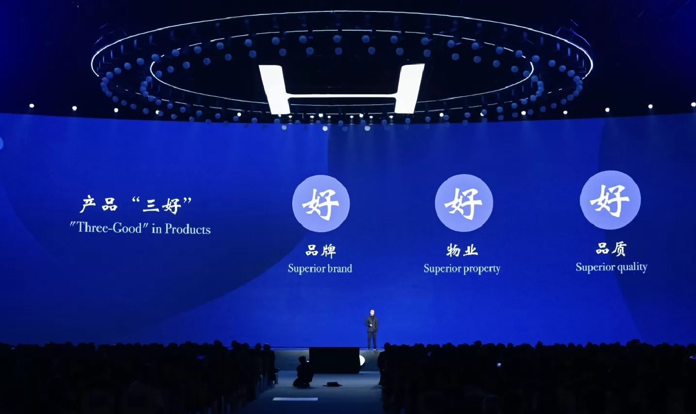 华住二十周年发布“全季大观”品牌，定位中高端-第2张图片-