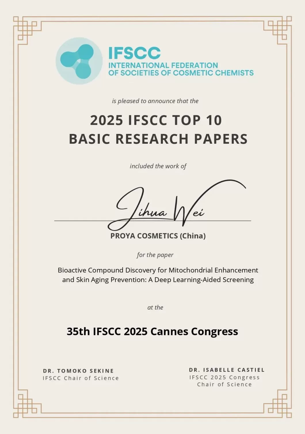 从快周期到稳增长，珀莱雅的结构性进化-第3张图片-