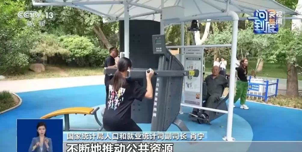 全国1%人口抽样调查具体查什么？怎么查？-第5张图片-