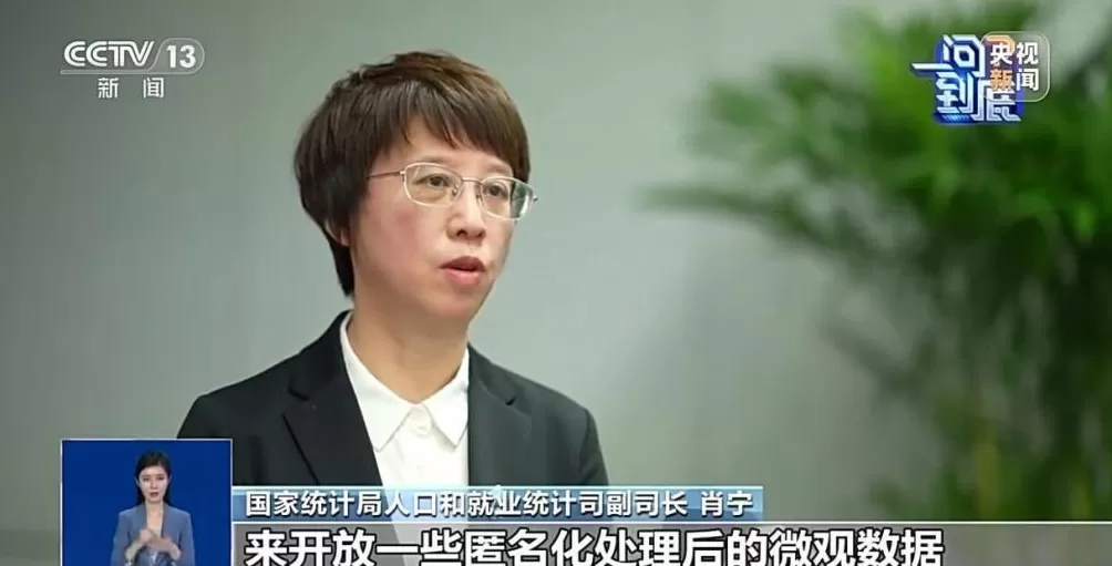 全国1%人口抽样调查具体查什么？怎么查？-第4张图片-