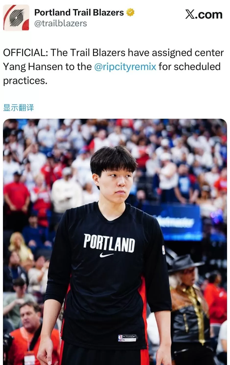 开拓者官宣下放杨瀚森到发展联盟！进行例行训练战湖人将回归-第1张图片-