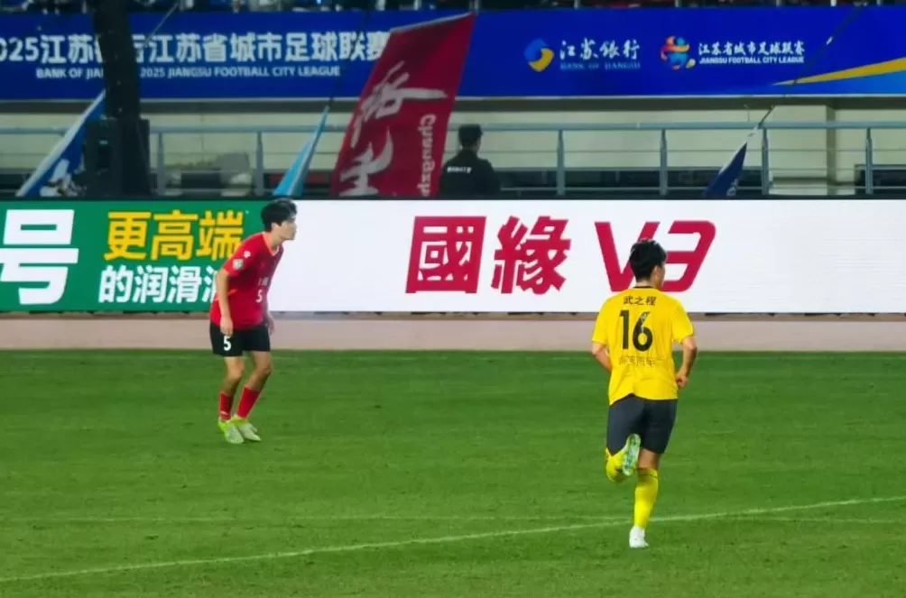 深一度|明年的苏超会是什么样?还能火下去,还能再升级-第3张图片- 深一度|明年的苏超会是什么样?还能火下去,还能再升级-第3张图片-