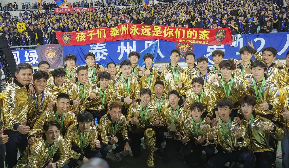 深一度|明年的苏超会是什么样?还能火下去,还能再升级-第7张图片- 深一度|明年的苏超会是什么样?还能火下去,还能再升级-第7张图片-