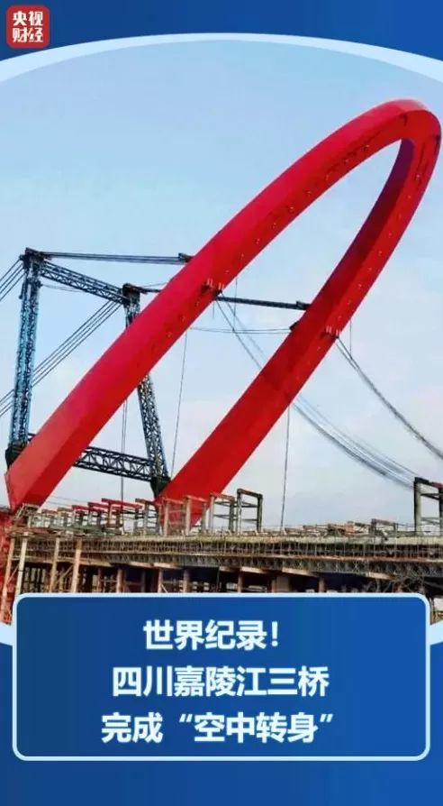 跨度、难度、速度硬核破纪录！点赞中国桥-第2张图片-