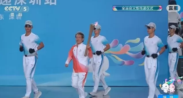 粤港澳三地联动!十五运会火炬开始传递-第2张图片- 粤港澳三地联动!十五运会火炬开始传递-第2张图片-