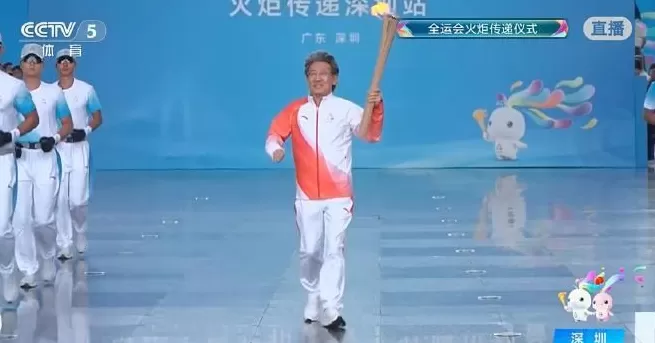 粤港澳三地联动!十五运会火炬开始传递-第1张图片- 粤港澳三地联动!十五运会火炬开始传递-第1张图片-