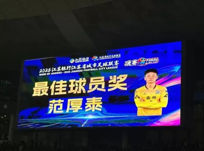 体坛联播｜C罗双响助利雅得胜利领跑，杨瀚森被开拓者下放-第1张图片-