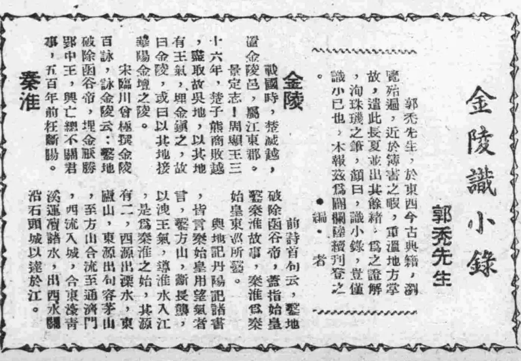 抗战回望66︱《满洲报》等:伪政权的“文化殖民”-第10张图片- 抗战回望66︱《满洲报》等:伪政权的“文化殖民”-第10张图片-
