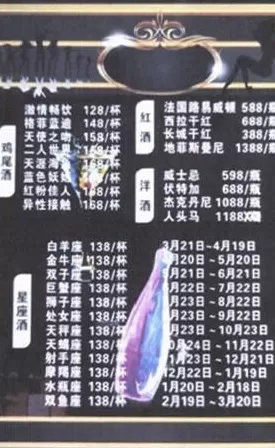 相亲约饭遇天价账单,是“恋爱”还是“宰客”?-第1张图片- 相亲约饭遇天价账单,是“恋爱”还是“宰客”?-第1张图片-