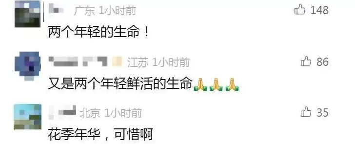 致两人遇难!网红街区墙体垮塌店铺装修猛烈,曾引发投诉-第4张图片- 致两人遇难!网红街区墙体垮塌店铺装修猛烈,曾引发投诉-第4张图片-