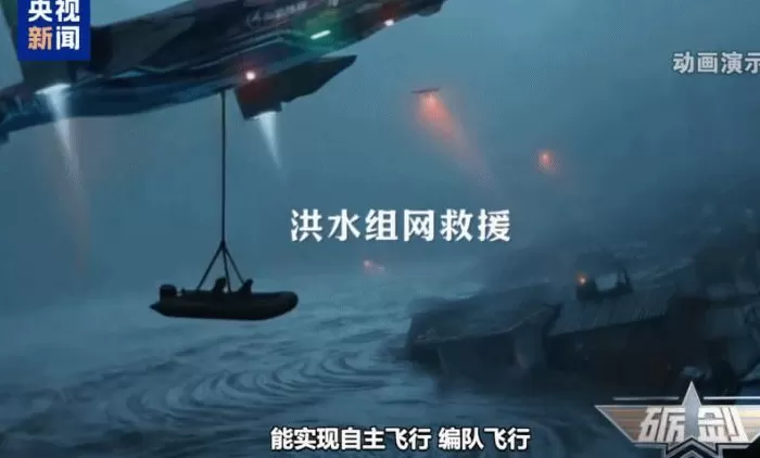 科幻武器加速照进现实!解码不断上新的“南天门计划”-第2张图片- 科幻武器加速照进现实!解码不断上新的“南天门计划”-第2张图片-