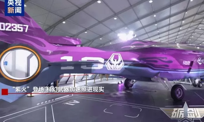 科幻武器加速照进现实!解码不断上新的“南天门计划”-第1张图片- 科幻武器加速照进现实!解码不断上新的“南天门计划”-第1张图片-
