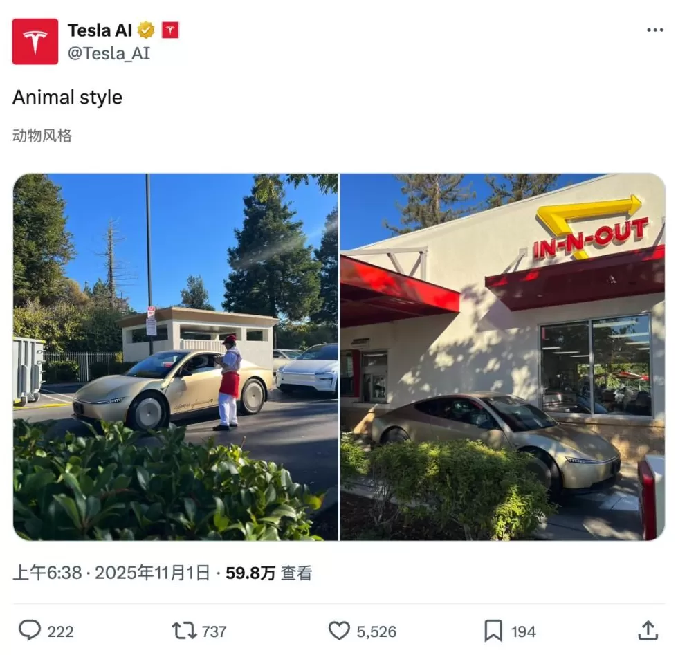 特斯拉Cybercab实车曝光:部分组件接近量产状态-第1张图片- 特斯拉Cybercab实车曝光:部分组件接近量产状态-第1张图片-