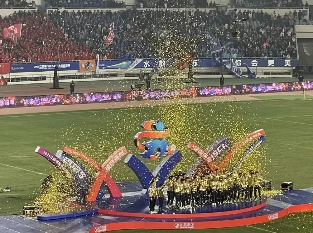 明年“苏超”怎么比?“东北超”要来了-第1张图片- 明年“苏超”怎么比?“东北超”要来了-第1张图片-