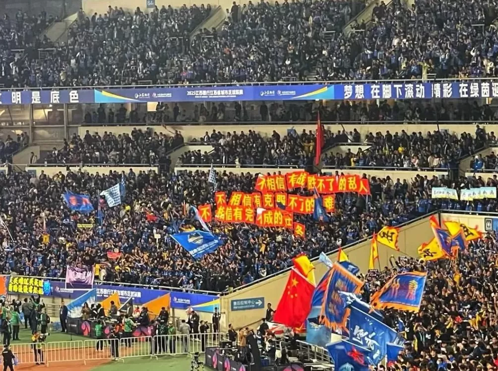 明年“苏超”怎么比?“东北超”要来了-第2张图片- 明年“苏超”怎么比?“东北超”要来了-第2张图片-