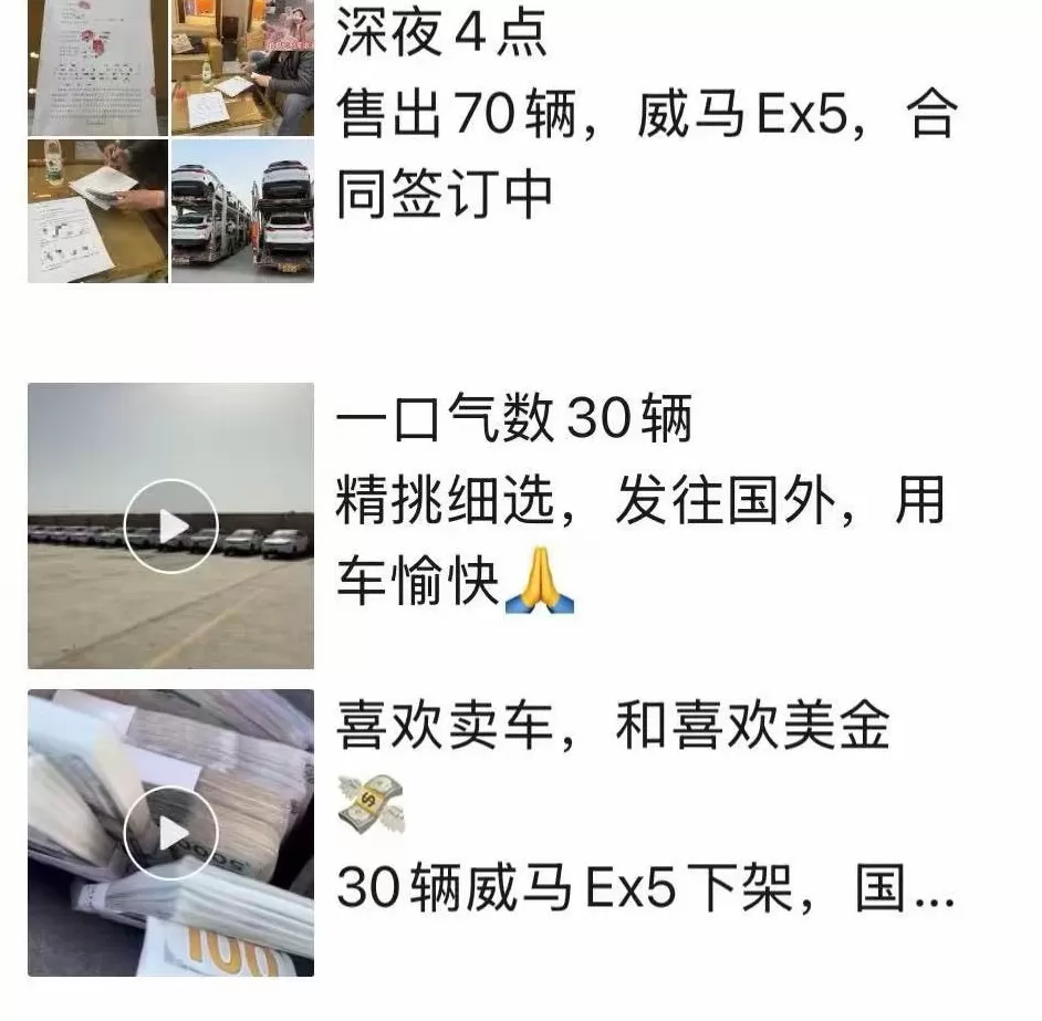 倒闭车企的烂尾车,成了年轻人的香饽饽-第3张图片- 倒闭车企的烂尾车,成了年轻人的香饽饽-第3张图片-